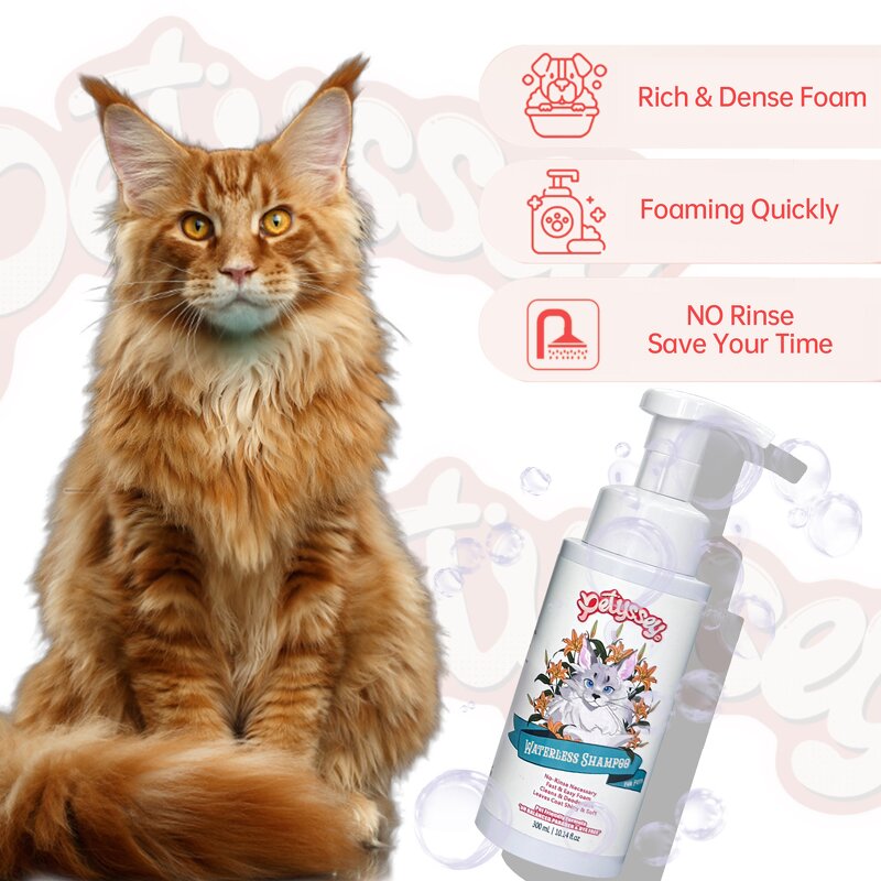 Waterless Pet Shampoo Supplier - Foam Washing