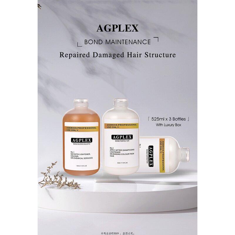 Hair Treatment Cream Supplier - AGPlex Perfect Repairing