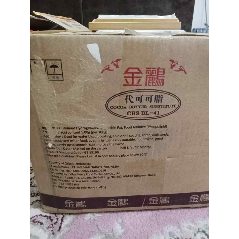 Cocoa Butter Manufacturer - Raw for Handmade Soap