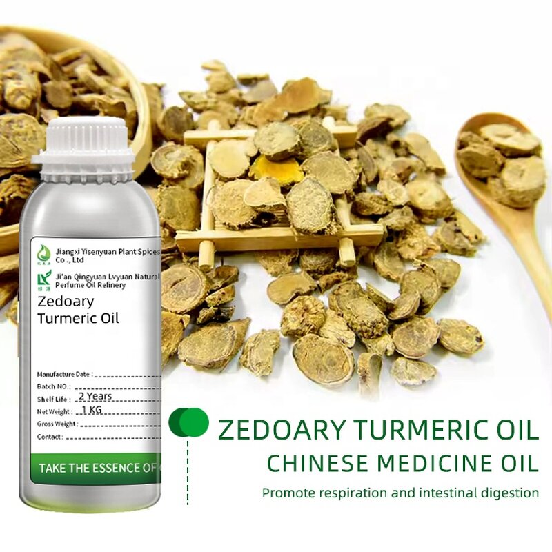 Zedoary Turmeric Oil Factory - 100% Pure Natural