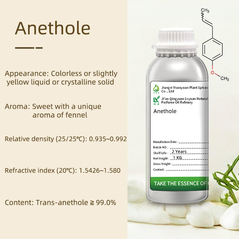 Anethole Oil Supplier - Food Grade 99% Content