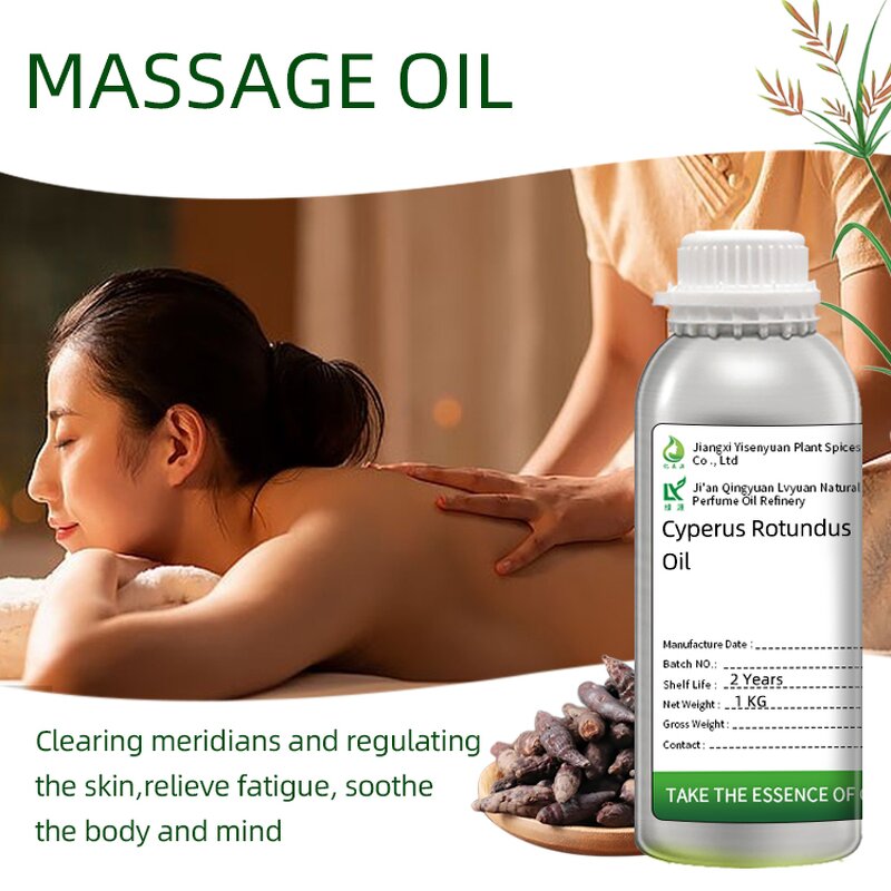 Xiangfu Oil Manufacturer - Natural Nut Grass Extract