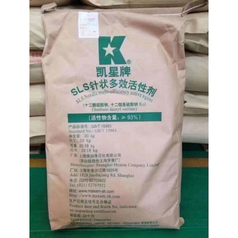 Sodium Dodecyl Sulfate Factory - Cosmetic Grade K12 Foaming Agent Surfactant