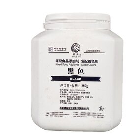 Food Colorant Supplier - OEM Black Color Powder Food & Cosmetics Grade