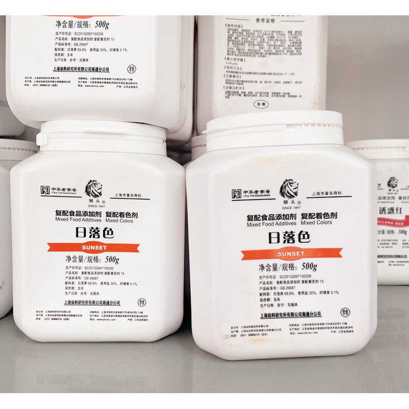 Food Colorant Factory - OEM Tartrazine Lemon Yellow Food Additives Colour