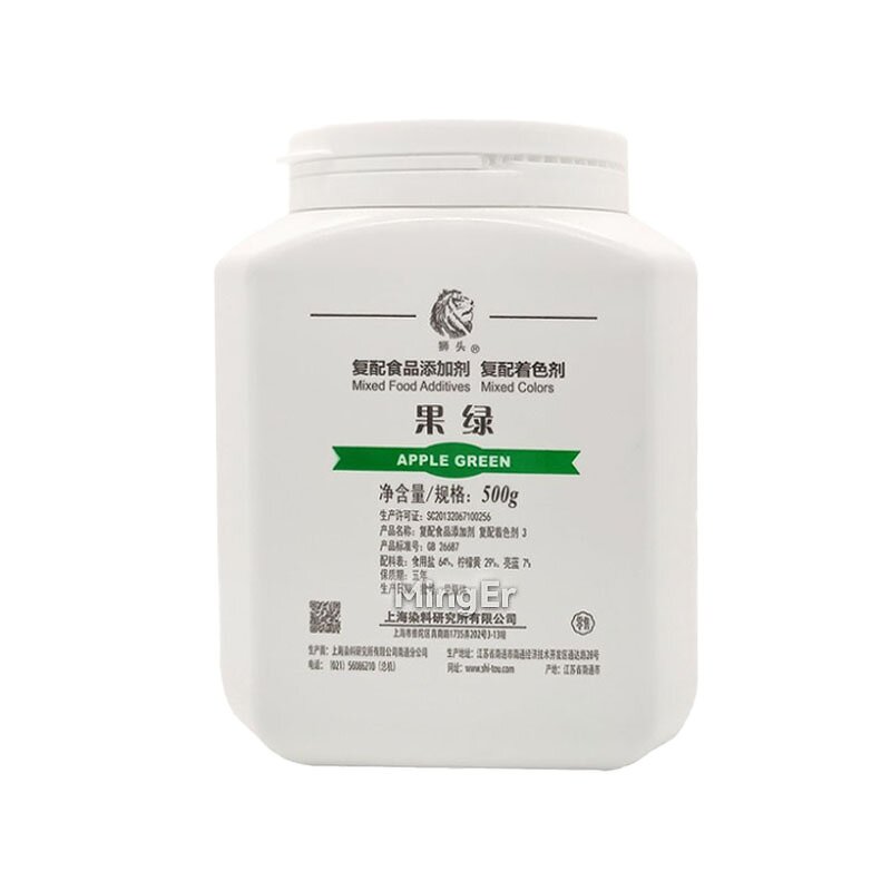 Food Colorant Supplier - OEM Apple Green Colour Food Grade Additives