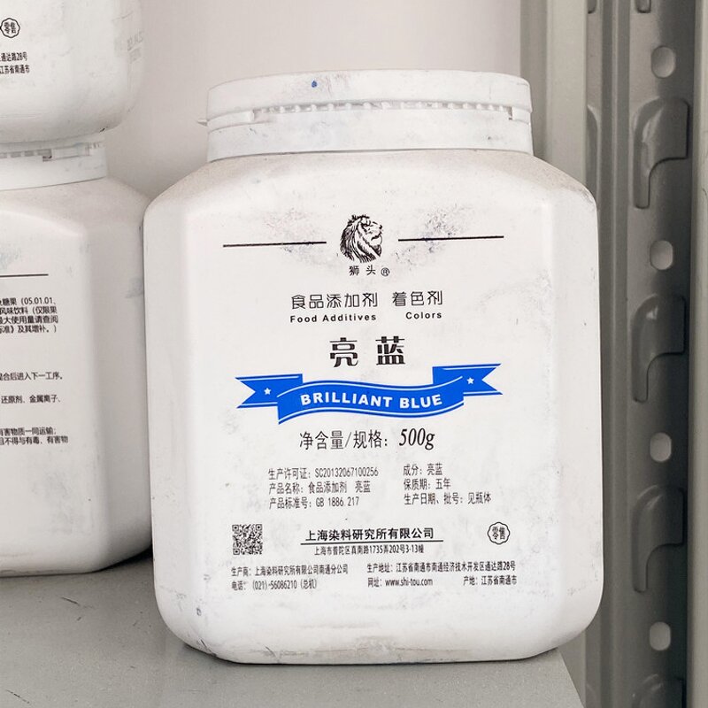Food Colorant Manufacturer - OEM Brilliant Blue Food Additives Color Powder