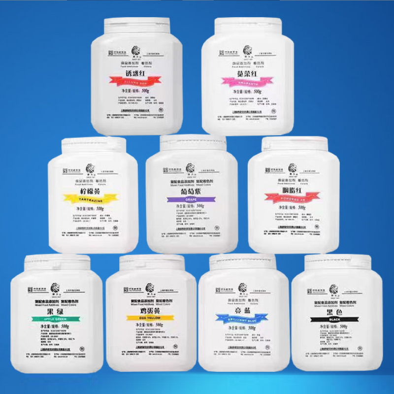 Food Colorant Manufacturer - OEM Egg Yellow Food Grade Cosmetics Grade Additives