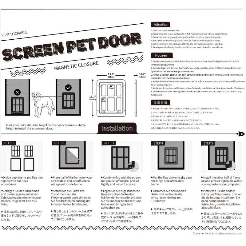 Pet Screen Door Supplier - Dog Cat Door Holes Pet Supplies Wholesale