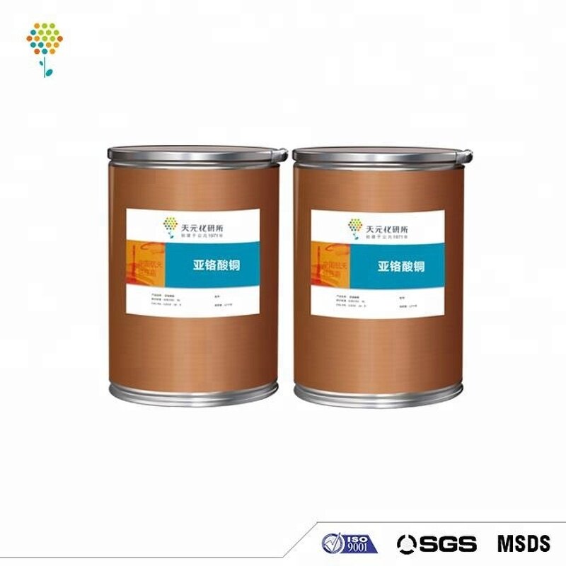 Copper Chromite Powder Factory - Carbon Monoxide Removal Catalyst