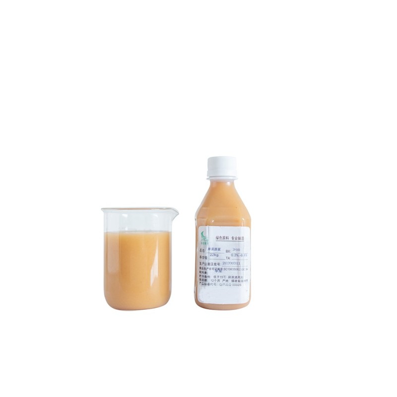 Aseptic 200kg Steel Barrel Pack Pure Natural Beverage Drink Raw Material Colored Dried Fruit Loquat Pulp Juice Puree Premium