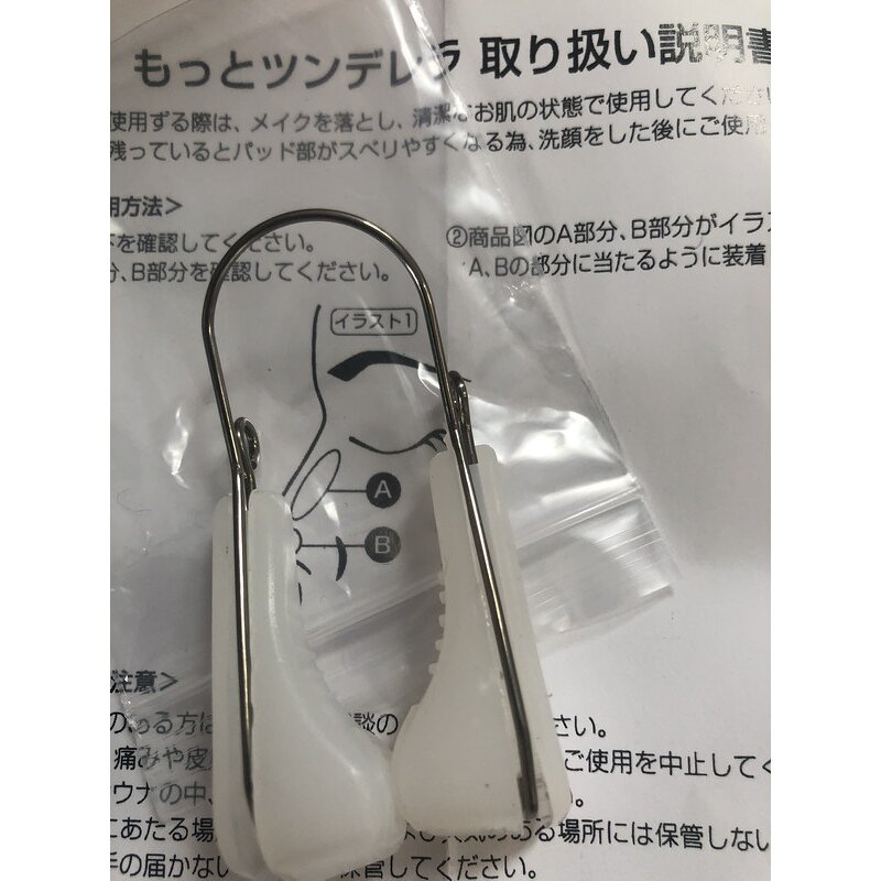 Nose Clip Factory - HODAF New Arrival for Better Sleep Healthcare Supply Product