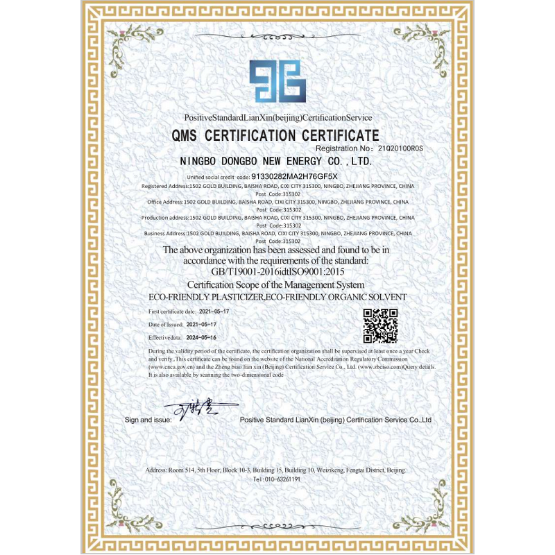 Polyol and Isocyanate Supplier - Wholesales Price Hardener MDI MR200