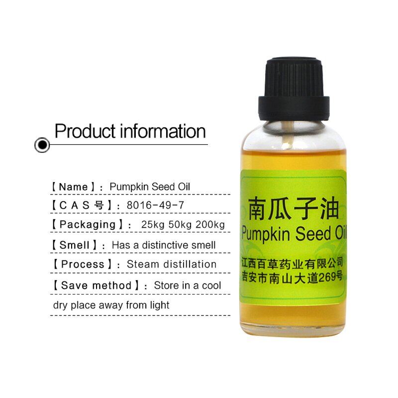 Pumpkin Seed Extract Oil Manufacturer - Nutrient-Rich Cold-Pressed Promotes Healthy Scalp Skin
