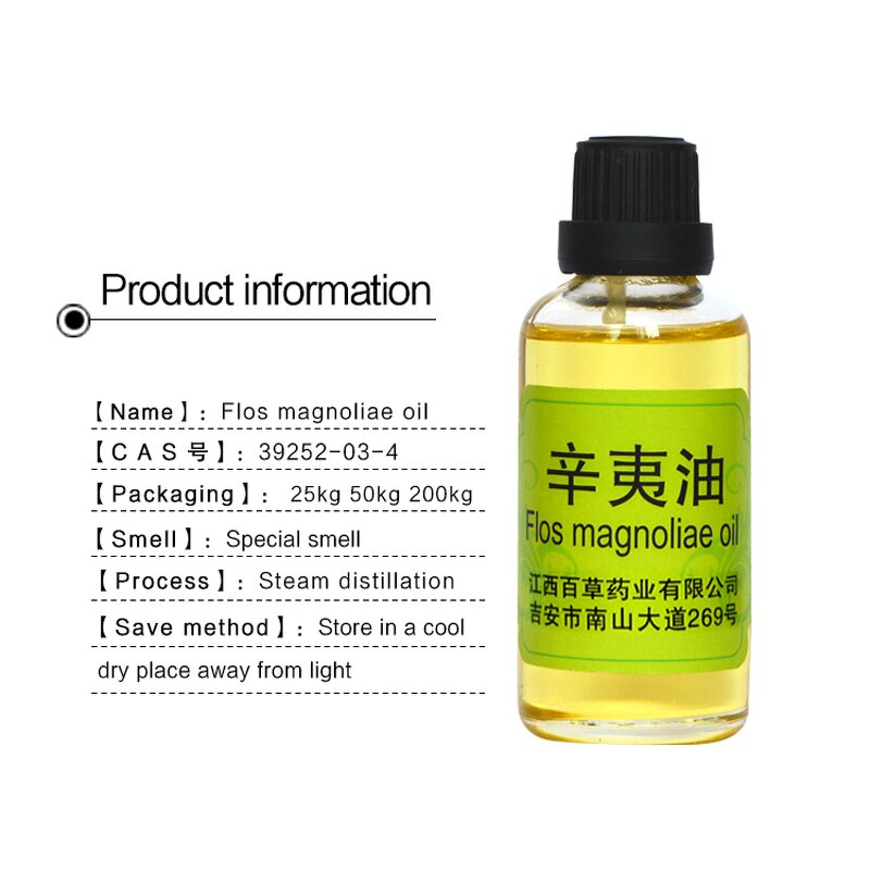 Flos Magnolia Extract Supplier - 100% Pure Natural Plant Extraction High Quality Pure Essential Oil