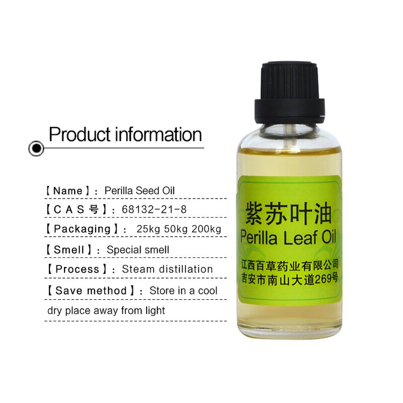 Perilla Leaf Essential Oil Factory - Chemical-Free for DIY Cosmetics Soap Making Gentle Bulk