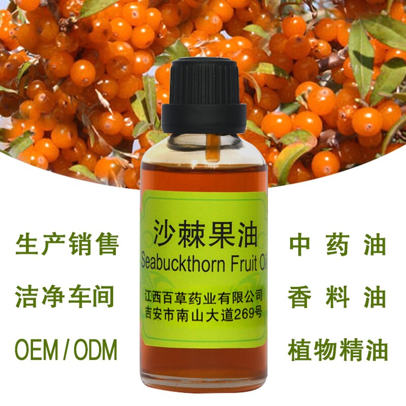 Sea Buckthorn Seed Oil Supplier - High Purity Cold Pressed Vitamin C Rich for Beauty Skincare