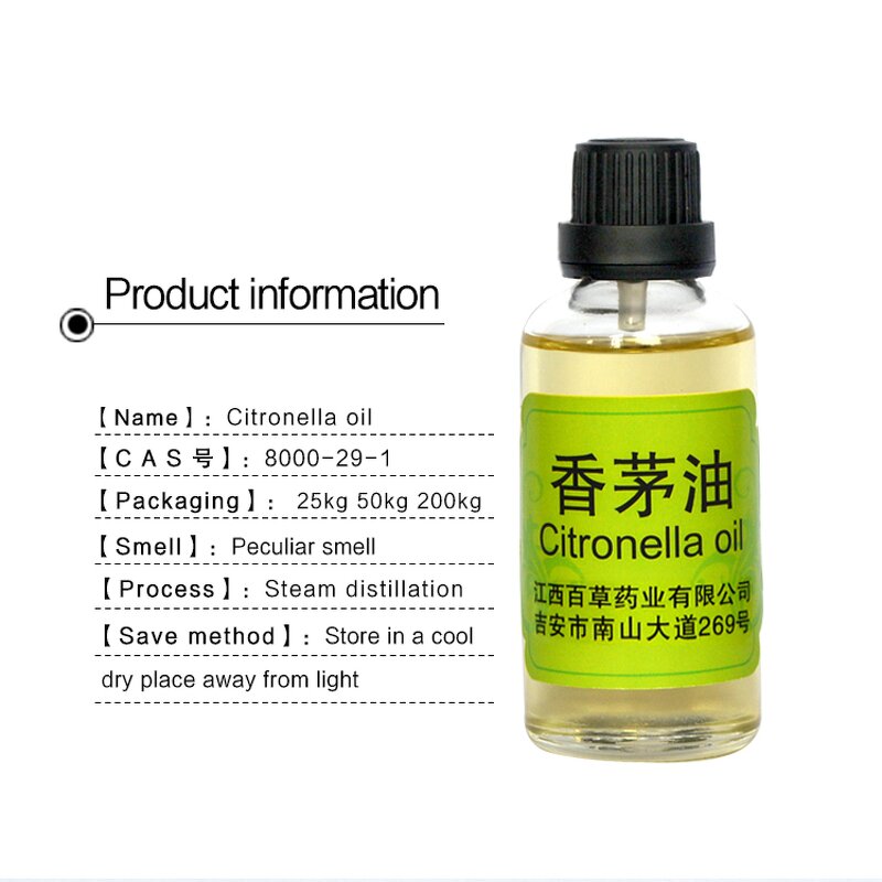 Citronella Oil Factory - Wholesale Essential Oil Food Grade Steam Distillation for Beverage Baking