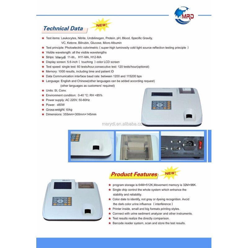 Urine Analyzer Equipment Factory - for Clinic and Hospital