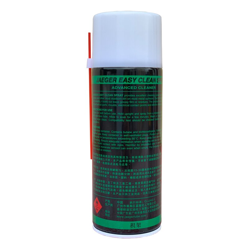Machine Cleaner Spray Manufacturer - 450 ml Hand Applied Effectively Remove Wax Grease Tar Oil