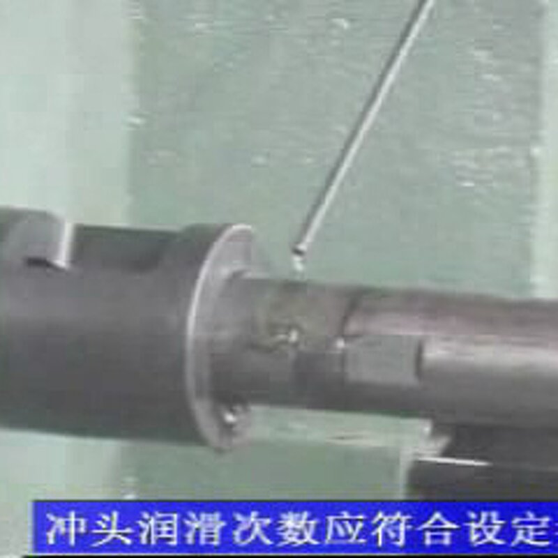 Plunger Lube Supplier - Non Graphite Excellent Lubricity High Quality Additive Neat