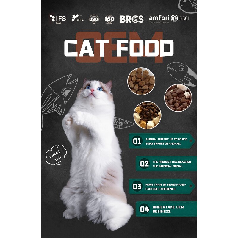 Cat Food Factory - OEM ODM High Quality Pet Food