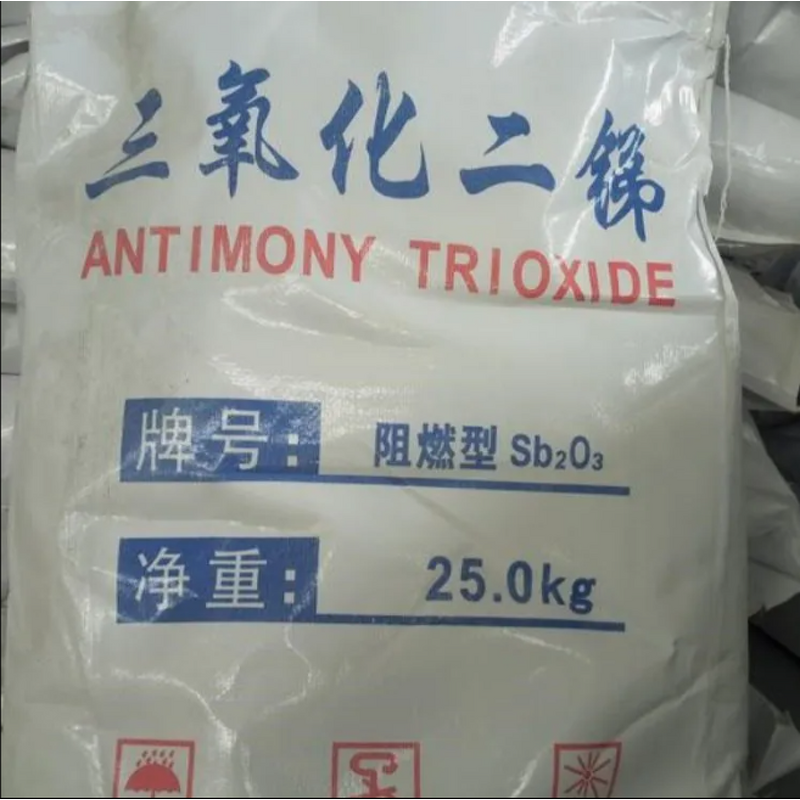 Antimony Trioxide Factory - Industrial Grade Flame Retardant Sb2O3 for Coating Rubber CAS 1309-64-4
