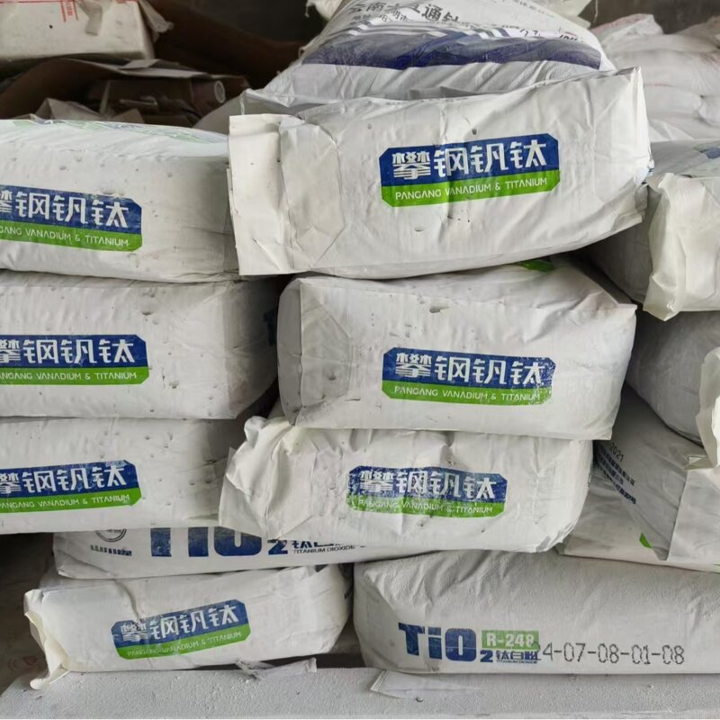 Titanium Dioxide Factory - Top Quality Rutile TiO2 Cosmetic Grade Pigment