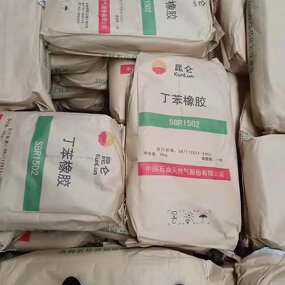 SBR 1502 Supplier - Special Supply Styrene Butadiene Rubber Type SBR 1502