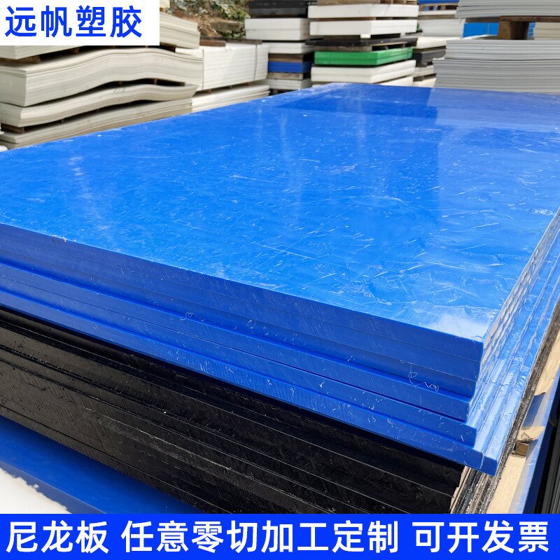 HDPE Plastic Sheet Supplier - Hard White PP Source for Punch Press Rubber Sheet & PE Pad