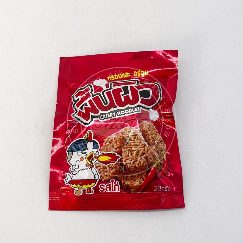 HOT CRISPY NOODLES