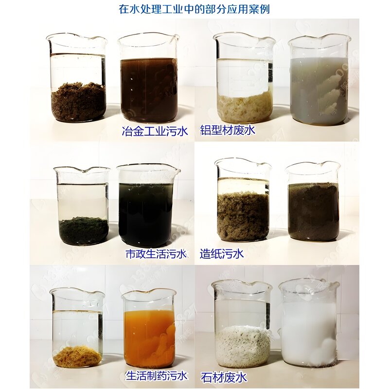 Nonionic Polyacrylamide Manufacturer - for Industrial Municipal Water Systems