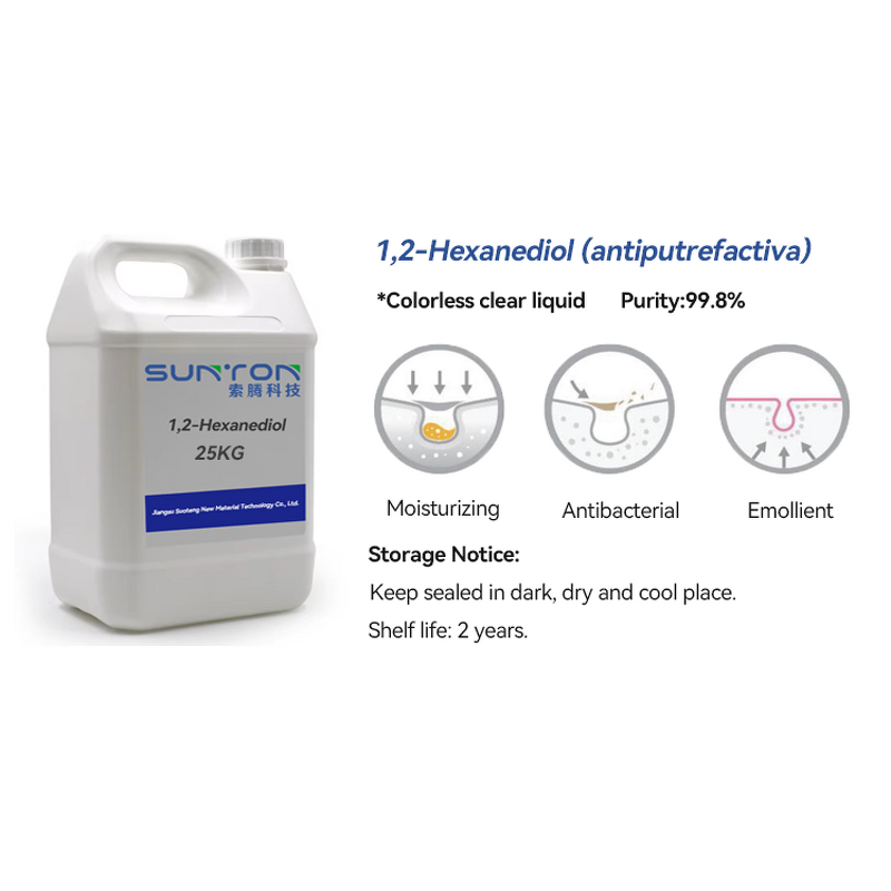 1 2-Hexanediol Manufacturer - Cosmetic Grade 99% Liquid