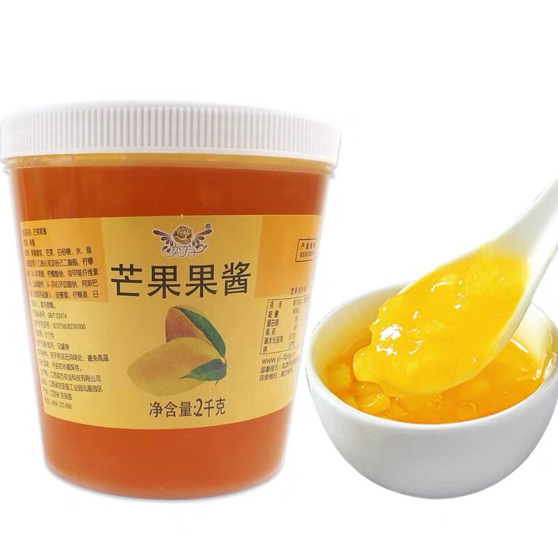 Strawberry Fruit Jam Manufacturer - 2kg for Fruit Tea Puree Jam Baking Milk Tea