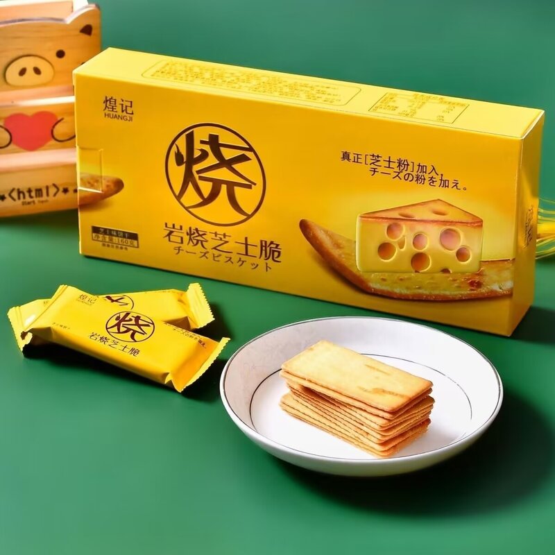 Cheese Crispy Box Biscuits Manufacturer - Nine Vegetables Sweet Salty Egg Crispy Black Gold