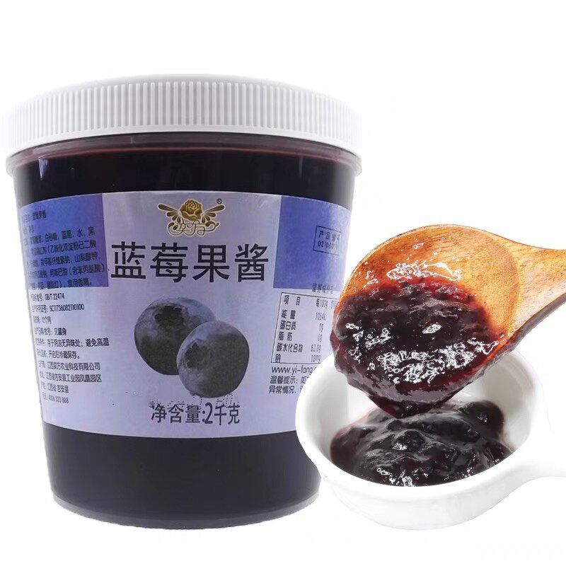 Strawberry Fruit Jam Manufacturer - 2kg for Fruit Tea Puree Jam Baking Milk Tea