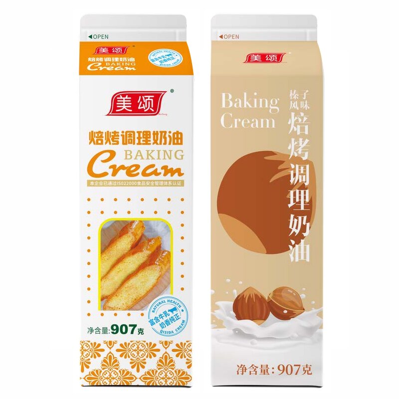 Conditioning Cream Egg Tart Liquid Supplier - 907g Tart Water Semi Finished Portuguese
