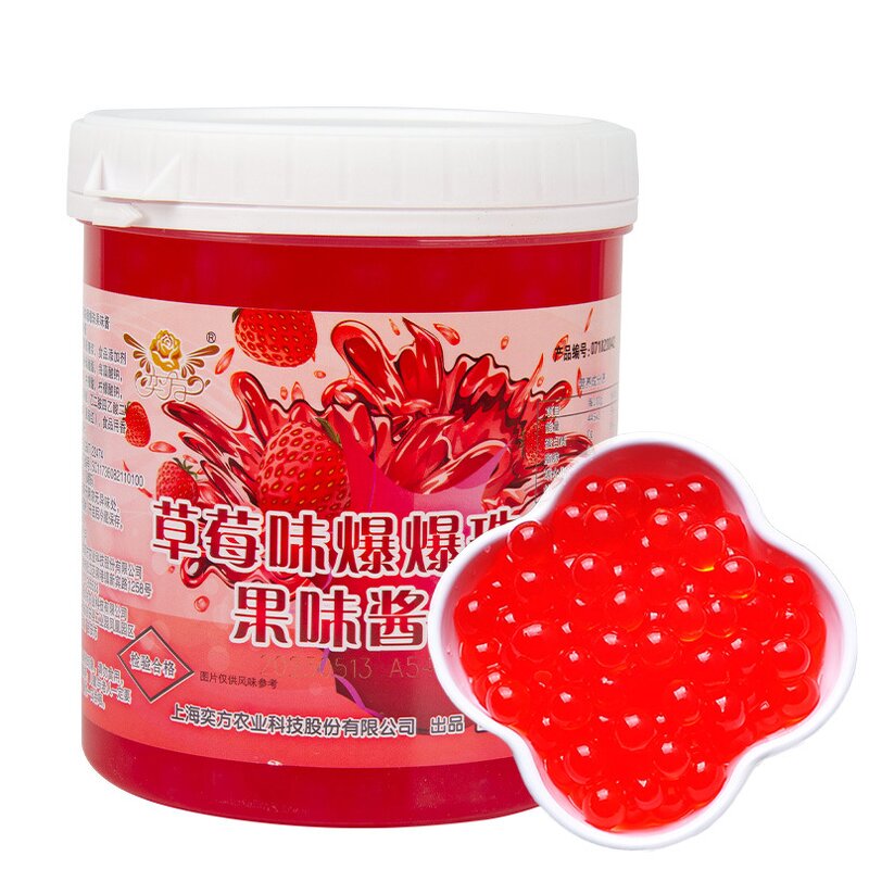 Yummysen Red Grape Fruit Popping Boba Manufacturer - Strawberry Bursting Boba 1.2kg Bottle