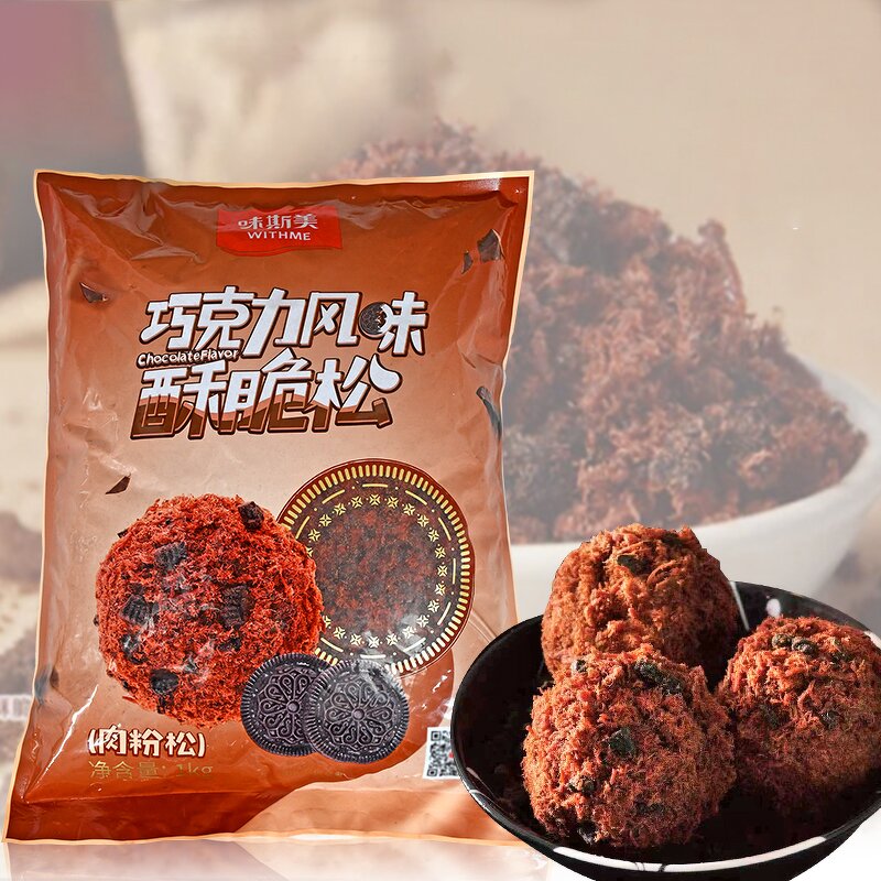 Chocolate Flavor Crunchy Pine Supplier - Cocoa Flavor Cake Roll Pastry Chicken Meat Floss