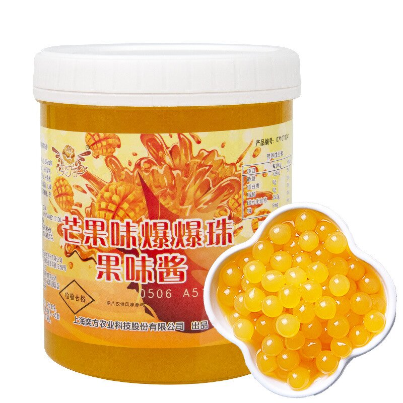 Strawberry Popping Boba Pearls Supplier - High Quality 1.2kg Fruit Juice Bursting Balls Bottle