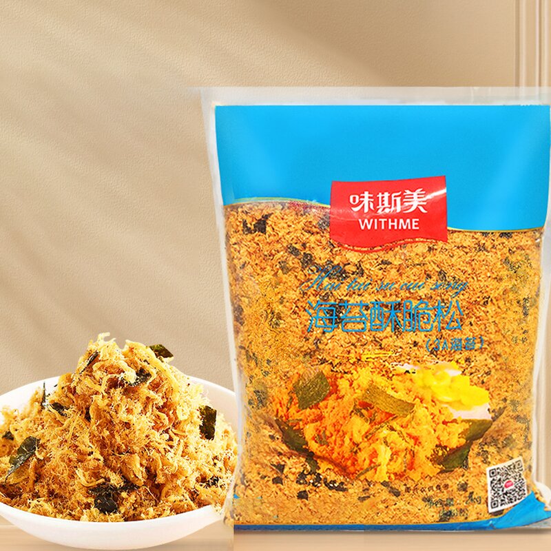 Seaweed Chicken Meat Floss Manufacturer - 3A Crispy Meat Floss 180g-2kg for Baking