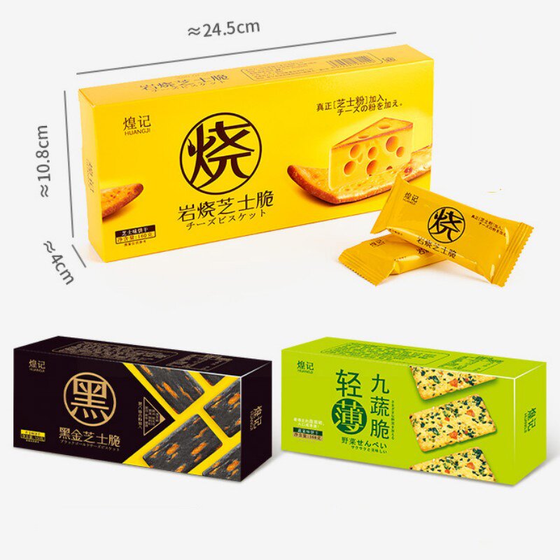 160g Cheese Crackers Supplier - Salty Spicy Egg Flavor Nine Vegetable Breakfast Biscuits