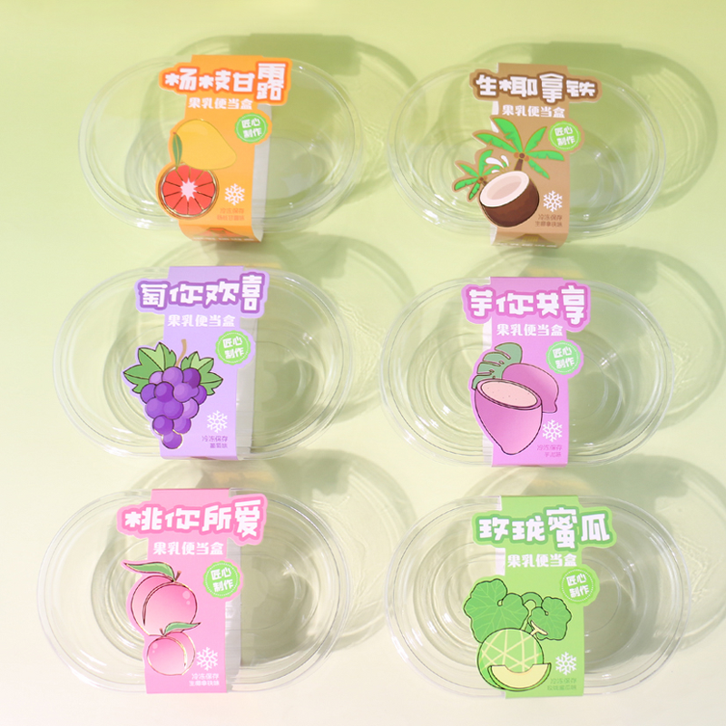 Portable Kraft Paper Disposable Packaging Box Manufacturer - for Tiramisu Mousse Dessert Cream