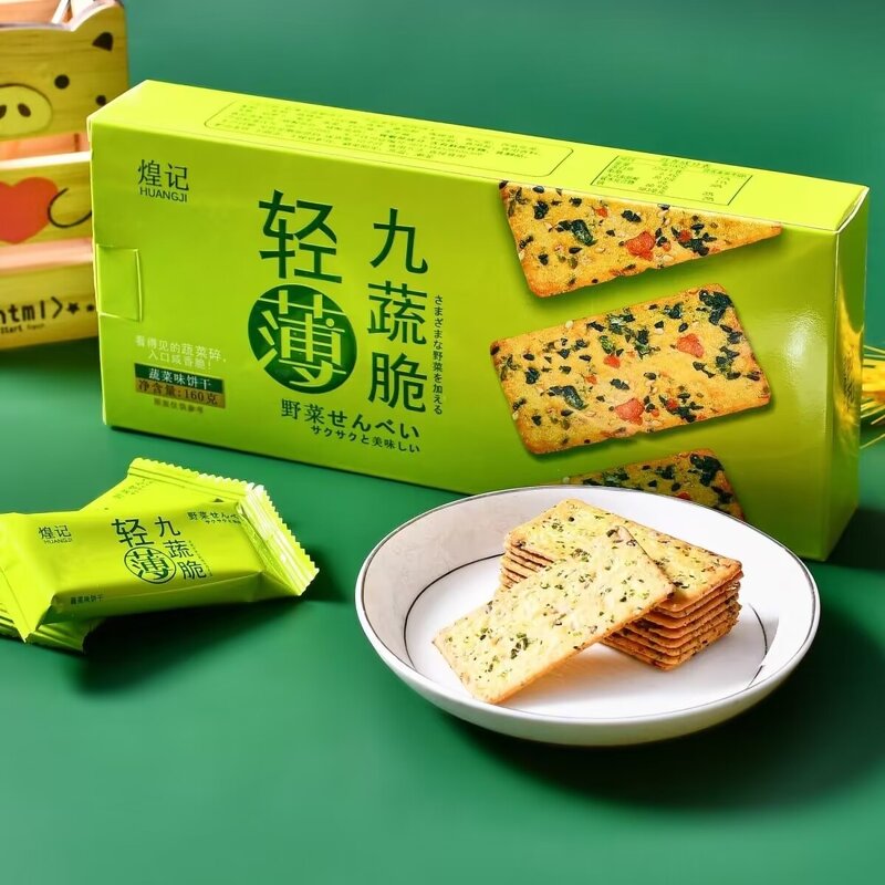 Cheese Crispy Box Biscuits Manufacturer - Nine Vegetables Sweet Salty Egg Crispy Black Gold