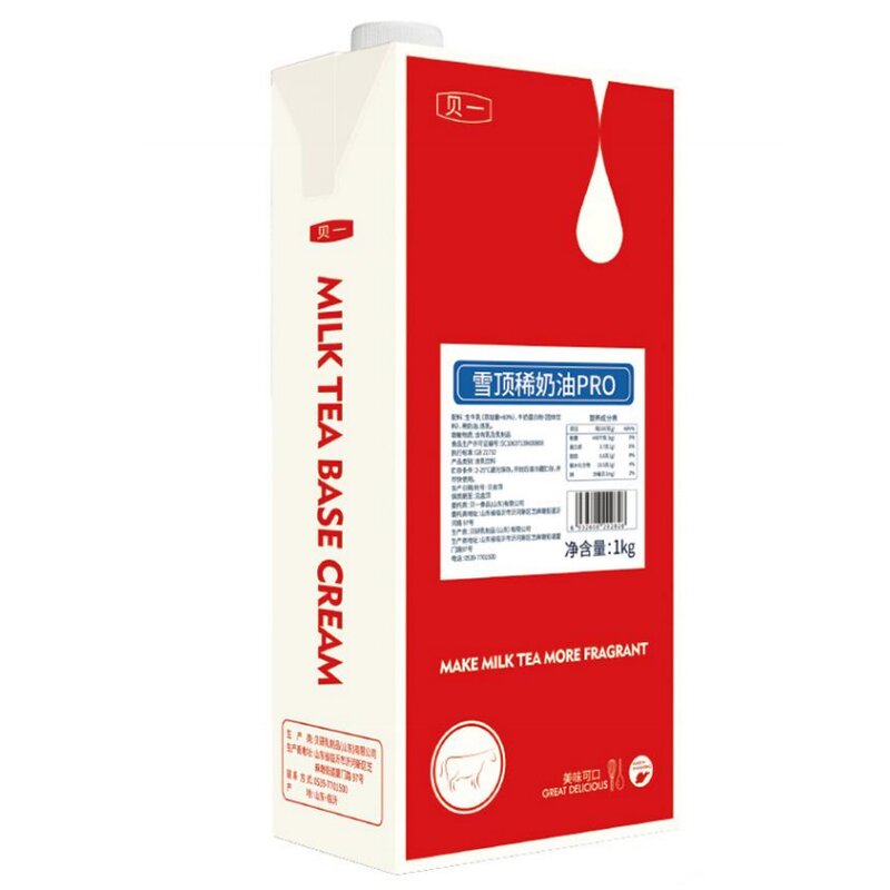 Milk Tea Base Cream Manufacturer - for Beverages Coffee