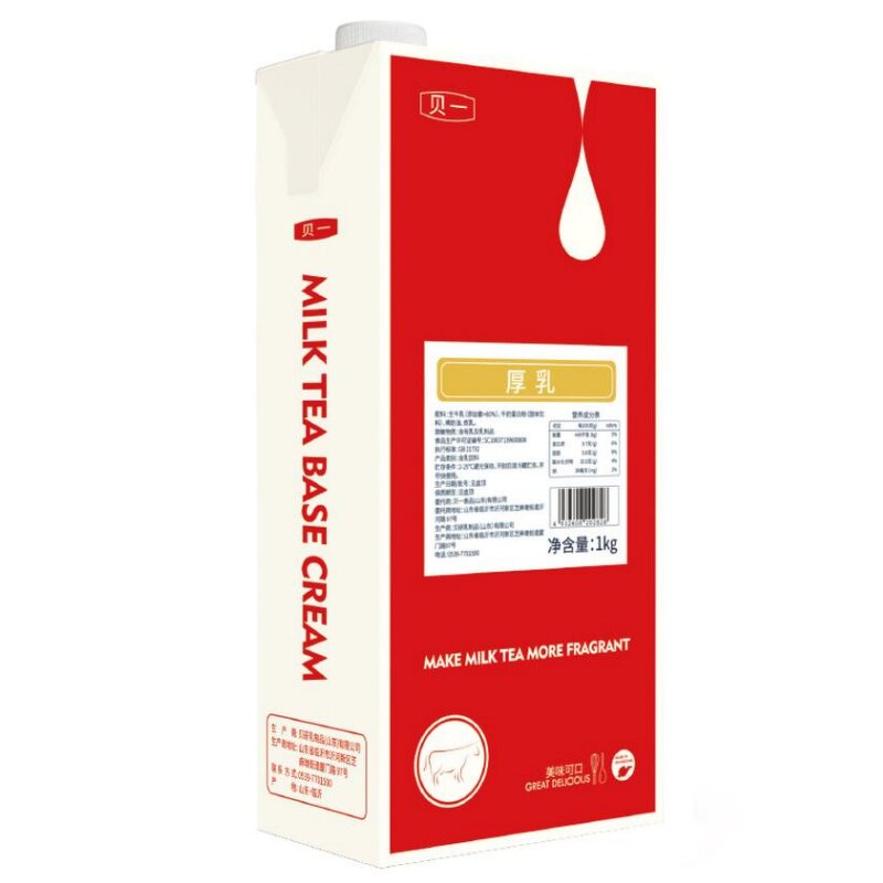 Raw Cow Milk Tea Base Cream Supplier - for Coffee