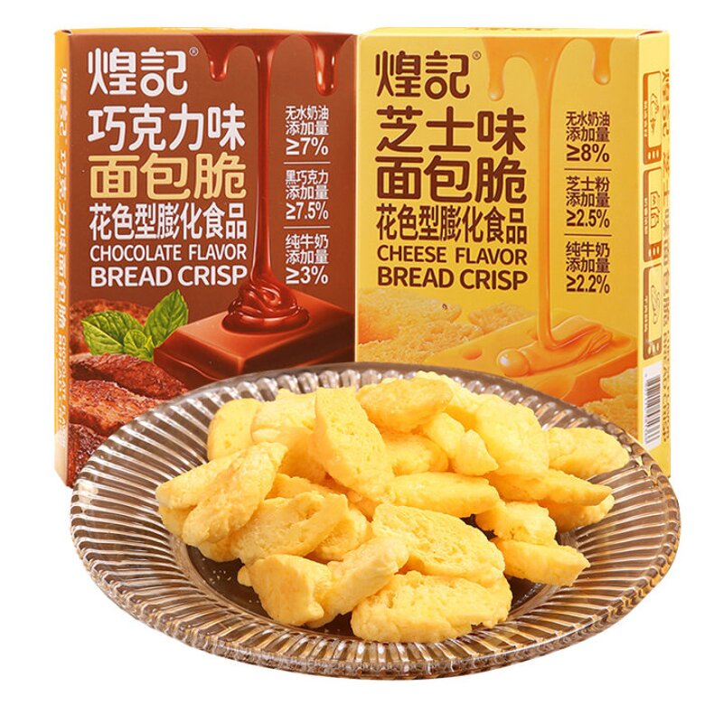 Traditional Dim Sum Gift Package Manufacturer - Sweet Chinese Pastry Gifts Bulk Wholesale