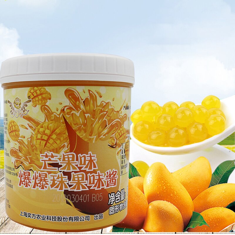 Dessert Baking Ingredients Supplier - Horseshoe Bursting Pearl for Milk Tea Shops