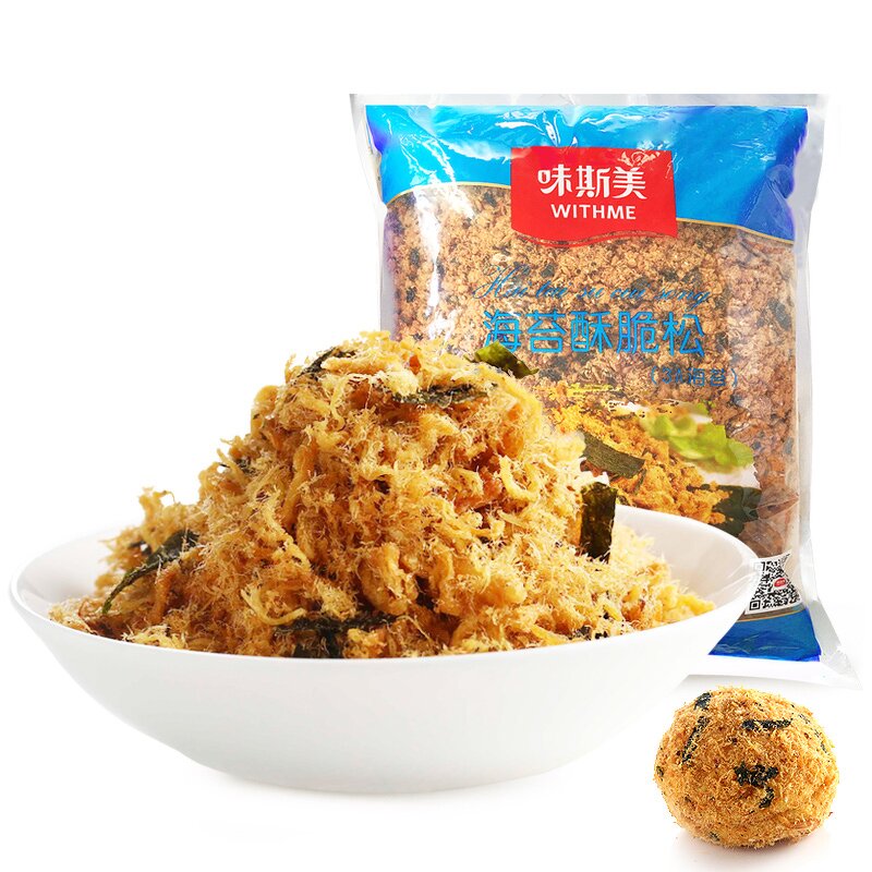 Chocolate Flavor Crunchy Pine Supplier - Cocoa Flavor Cake Roll Pastry Chicken Meat Floss