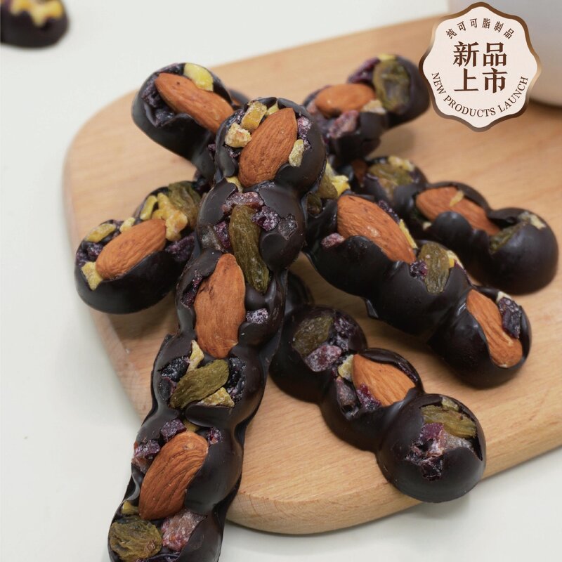 Nut Chocolate Almonds Manufacturer - Pure Cocoa Butter Plate Sandwich Chocolate